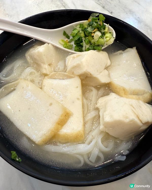 樂園魚蛋粉🤤！魚蛋彈牙！河粉滑！😋