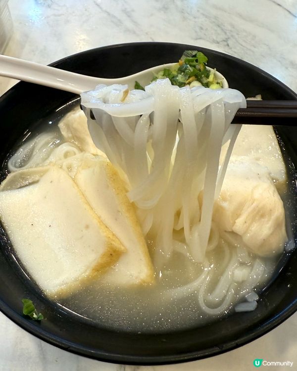 樂園魚蛋粉🤤！魚蛋彈牙！河粉滑！😋