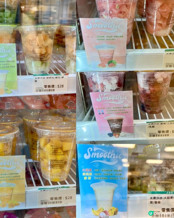 熱到癲🥶，中環好飲推介？！ 🍦