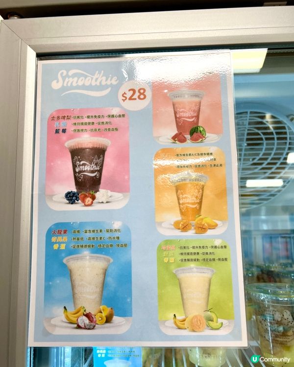 熱到癲🥶，中環好飲推介？！ 🍦