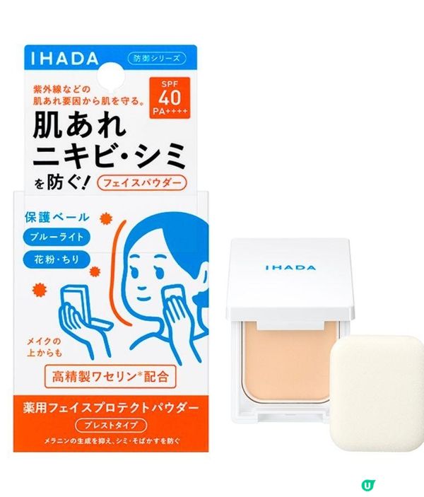 2024件必買3大日系美妝護膚品牌及產品