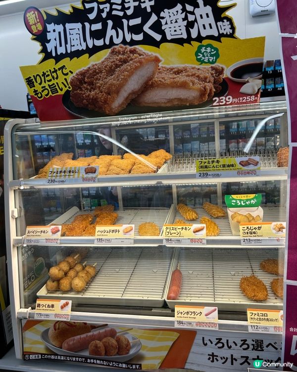 日本限定 💕 布甸狗30周年杯 +白桃啫喱套裝