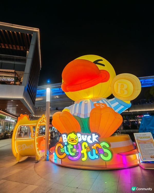 城市樂園放電一流！👍👫