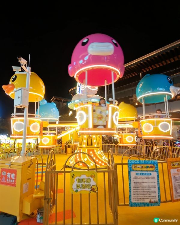 城市樂園放電一流！👍👫