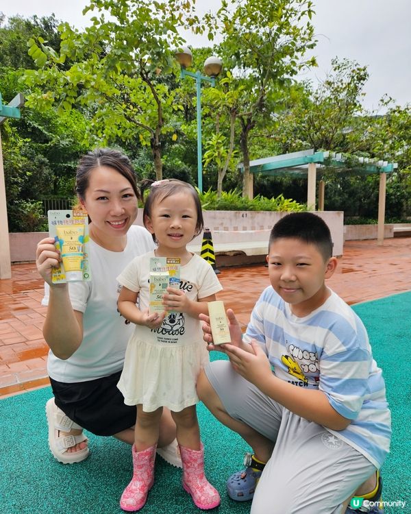 小朋友戶外玩必備☀️！防曬揀啱未？😎