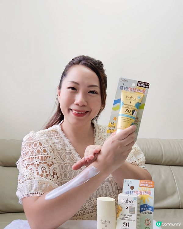 小朋友戶外玩必備☀️！防曬揀啱未？😎