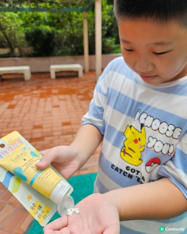 小朋友戶外玩☀️防曬必備！😎