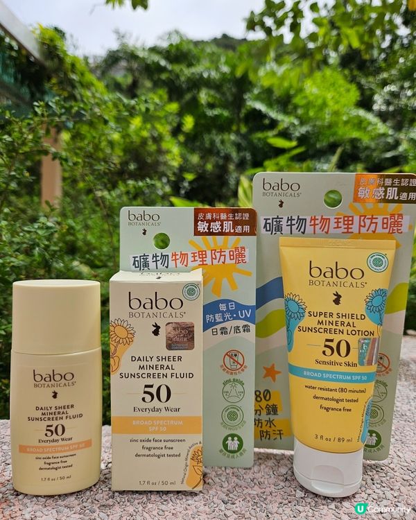 小朋友戶外玩☀️防曬必備！😎