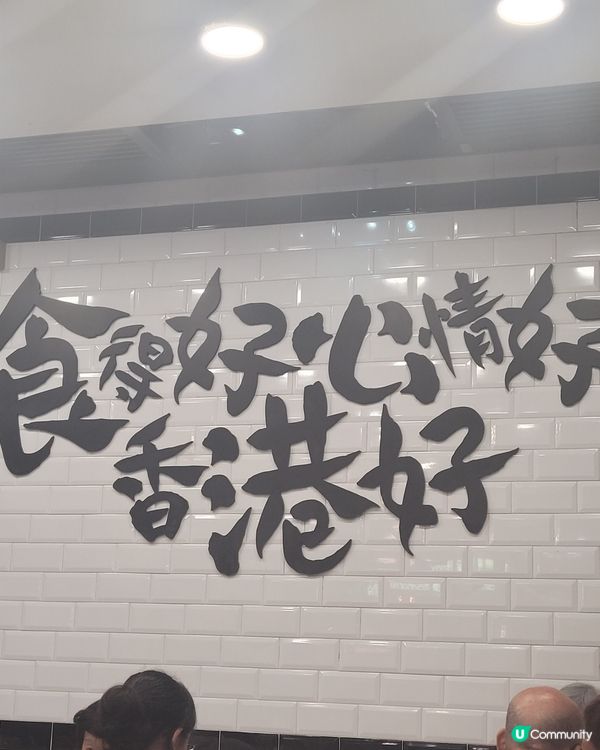 南記混醬大雜錦🤤！料多到爆！😋