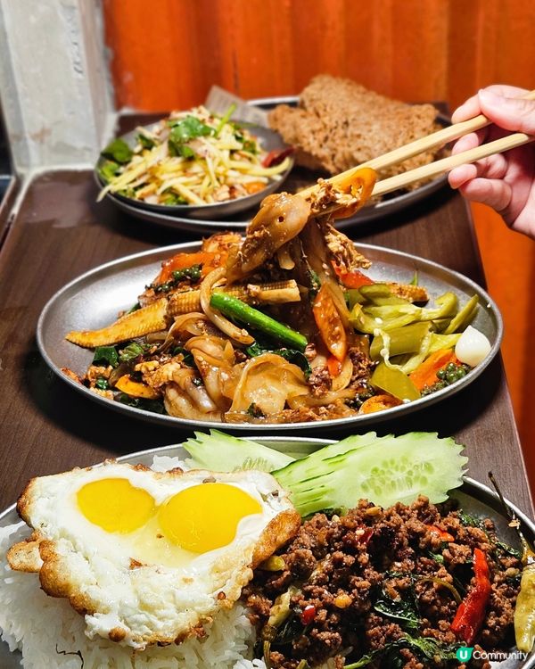 新店開箱，尖沙咀泰國菜新蒲點，醉貓炒河夠鑊氣!