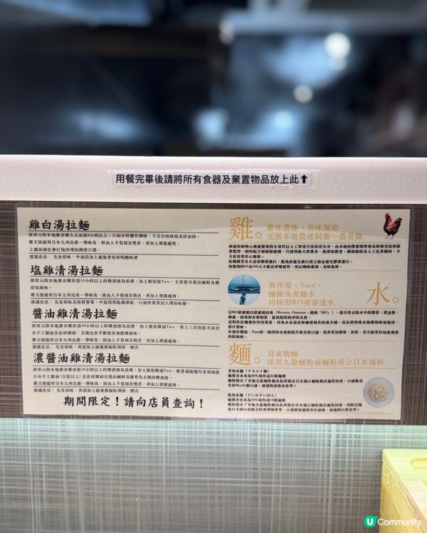 拉麵店紅到出荃灣！🔥