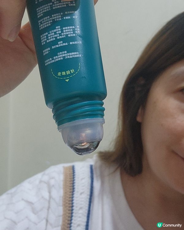 放鬆肌肉、舒緩疲勞幫到手G&D 古丹冷熱薑鬆油