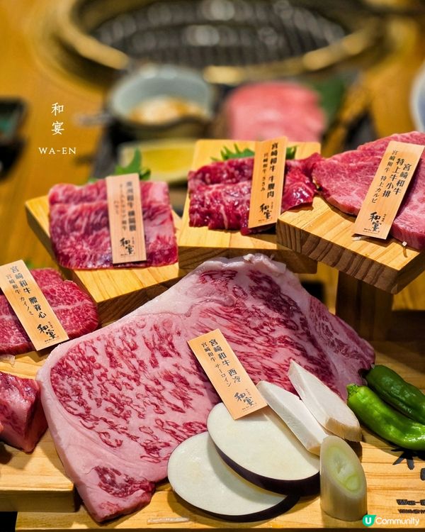✨尖沙咀米芝蓮燒肉🍣 CP值爆登！