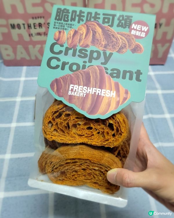 超正 Fresh Fresh Bakery 新品😍😍