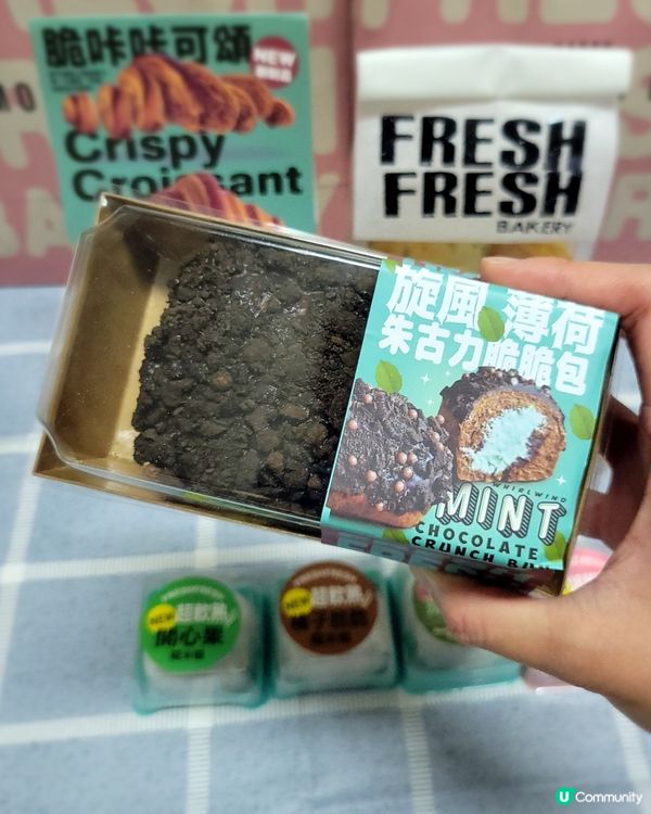 超正 Fresh Fresh Bakery 新品😍😍