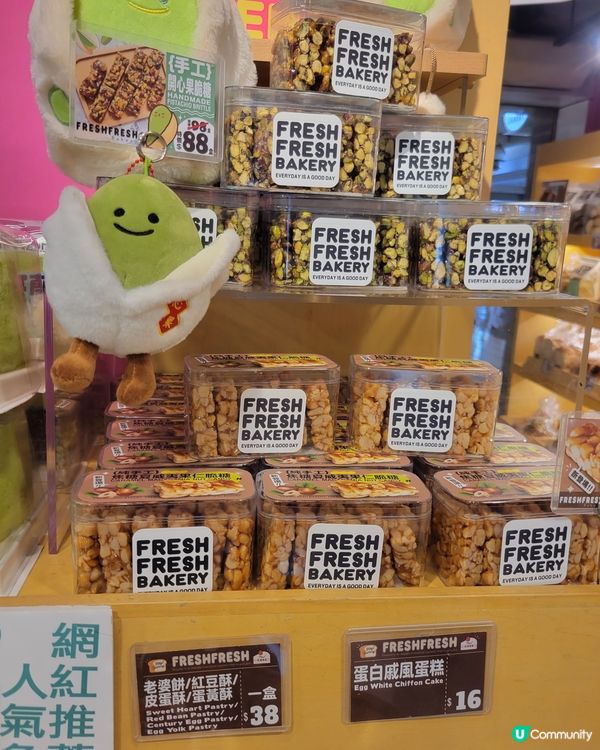 超正 Fresh Fresh Bakery 新品😍😍