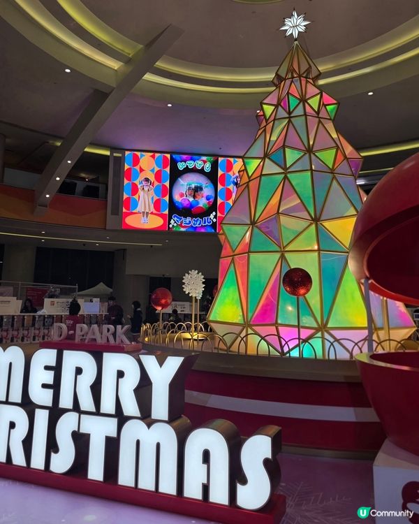 愉景新城扭蛋區