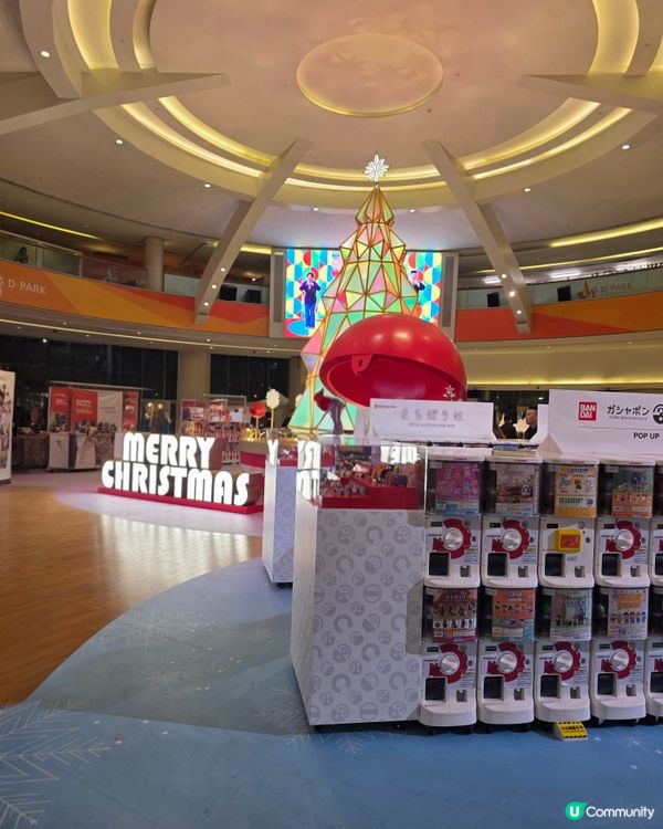 愉景新城扭蛋區