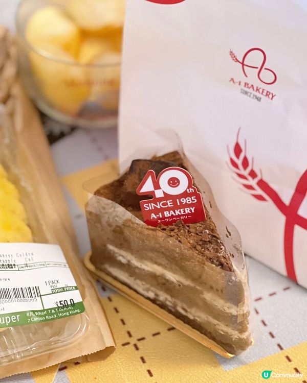 有時候係需要點甜的🌸 碎朱古力蛋糕🍫🍰