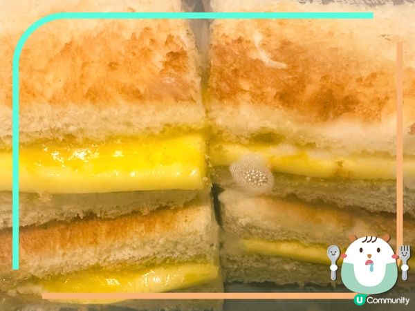 咖吔多士(蛋黃)