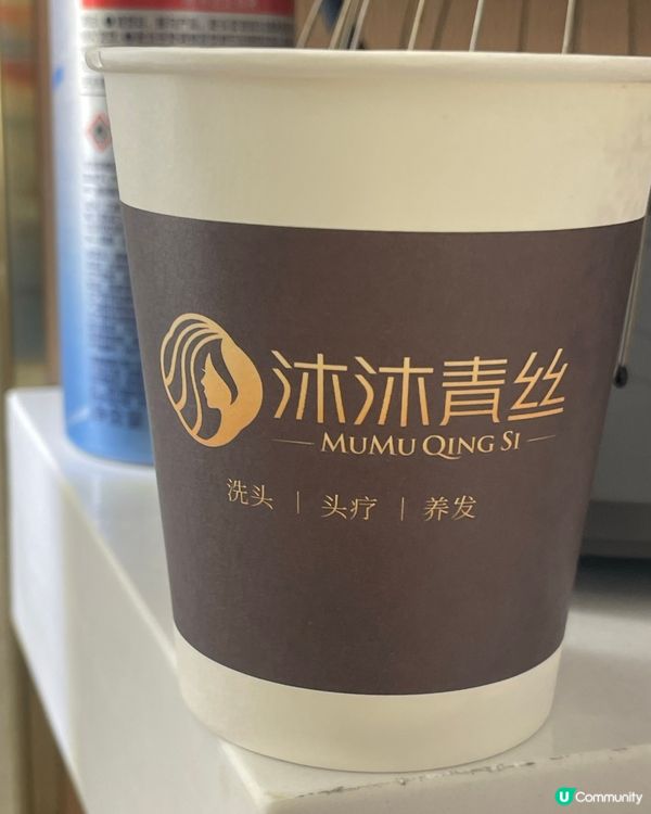 👍👍沐沐青絲