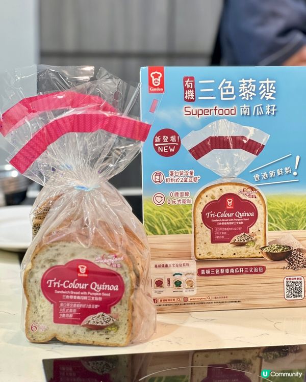 嘉頓新品麵包😋