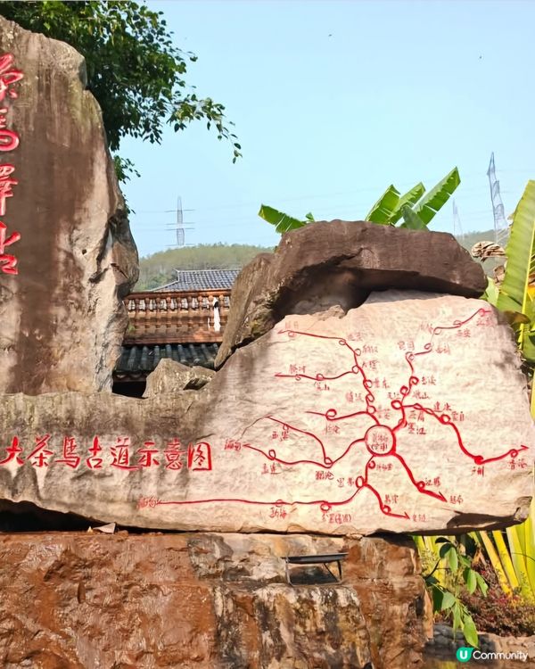 雲南那柯里村百年茶路古老建築物