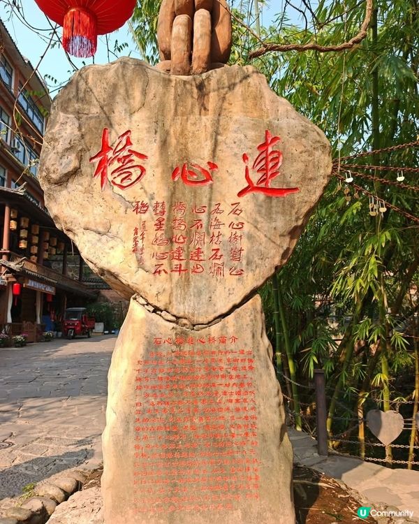 雲南那柯里村百年茶路古老建築物