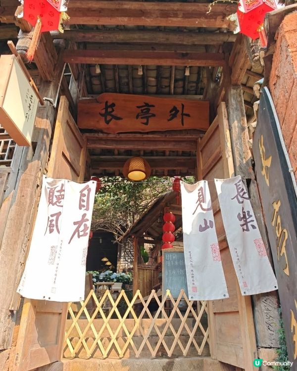 雲南那柯里村百年茶路古老建築物