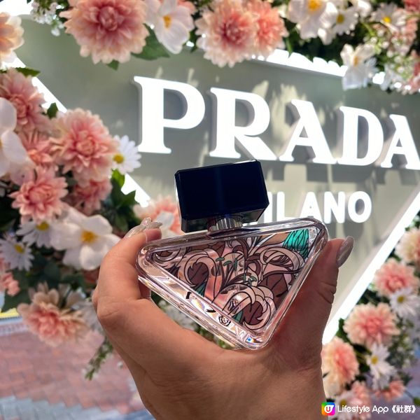 Prada 涉足美妝界⚠️