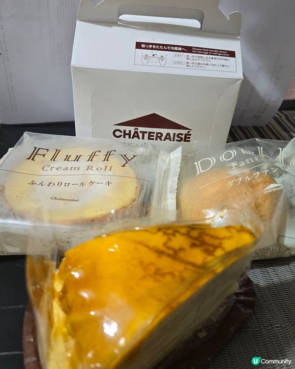 品味Chateraise 😋❣️