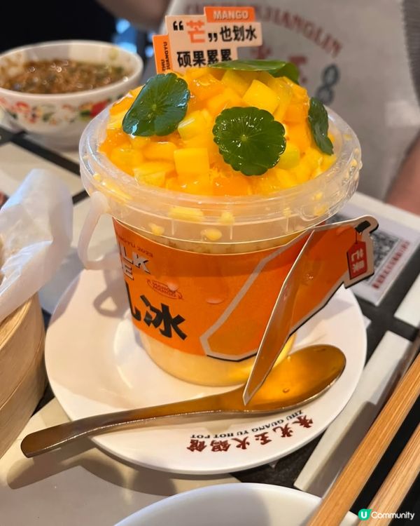 四川火鍋🤩朱光玉