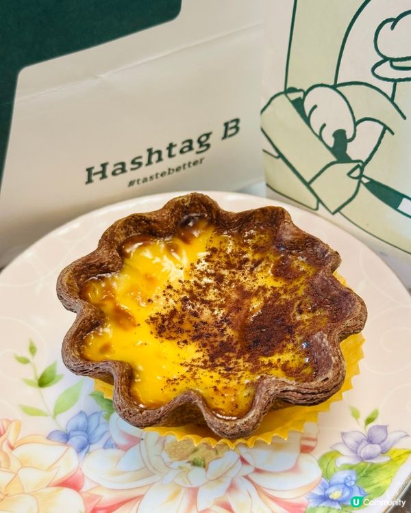 白粟米酥、提拉米蘇！Hashtag B 新品必食😋🥐