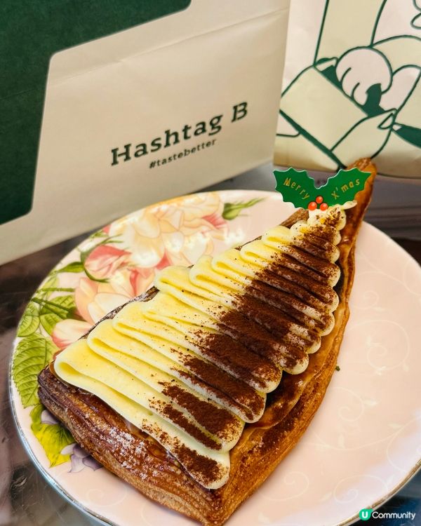 白粟米酥、提拉米蘇！Hashtag B 新品必食😋🥐
