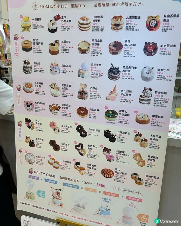 週末活動2-3小時