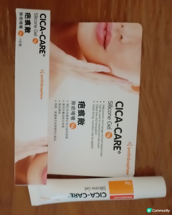 避免傷口結疤，除疤啫喱幫到手