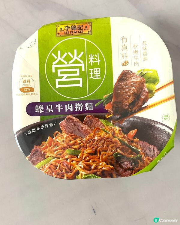 宵夜/趕工/快食早餐🍳之選❤️