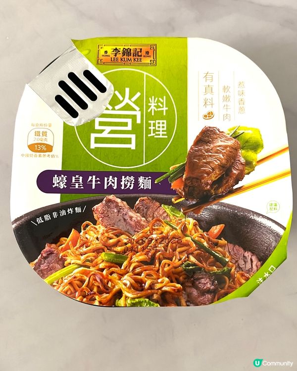 宵夜/趕工/快食早餐🍳之選❤️