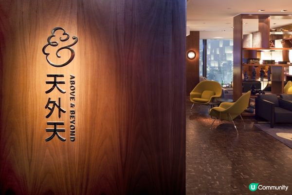 米芝蓮餐廳天外天聯乘軒尼詩推限定菜單 干邑入饌！