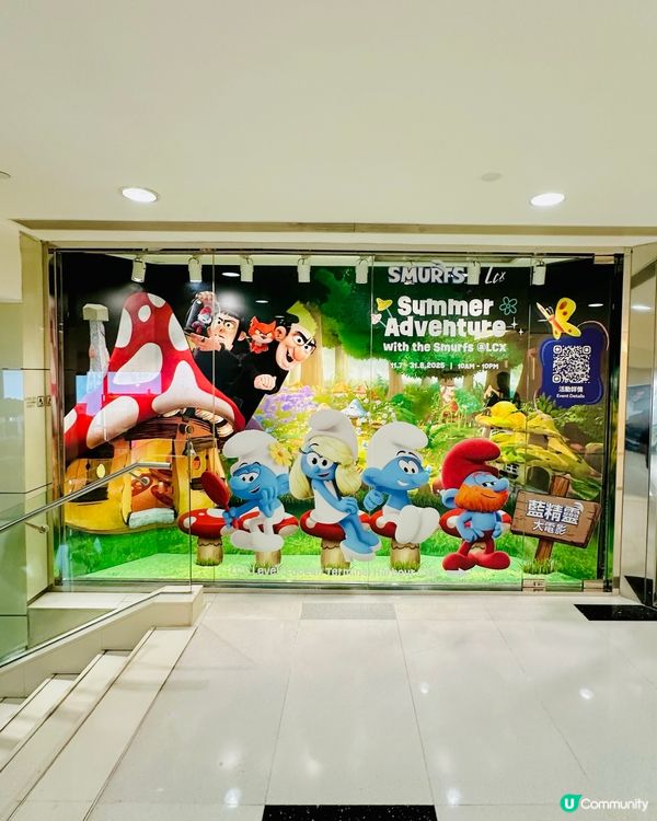 😆啦啦啦啦~ #藍精靈率先嚟到 LCX@海港城!精靈爸爸去咗...