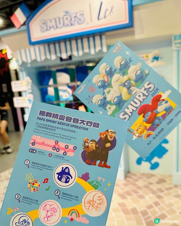 😆啦啦啦啦~ #藍精靈率先嚟到 LCX@海港城!精靈爸爸去咗...