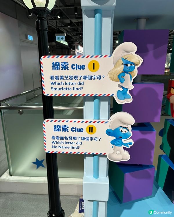 😆啦啦啦啦~ #藍精靈率先嚟到 LCX@海港城!精靈爸爸去咗...