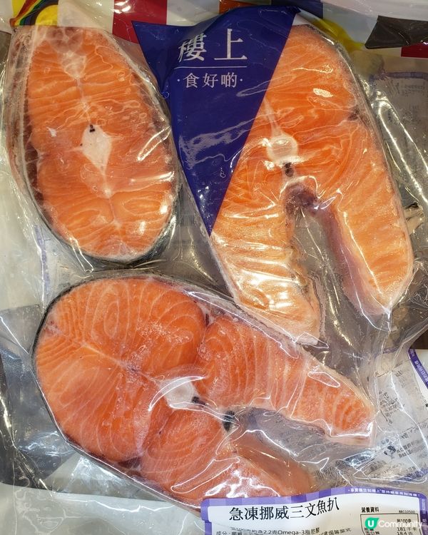 🐟三文魚❓ 食家話唔食？ 🤔