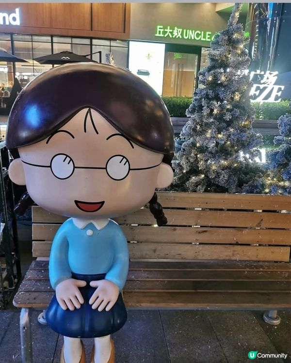 小丸子👍🏻中山石岐萬象匯😍