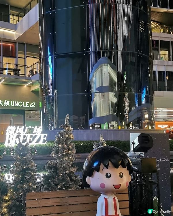 小丸子👍🏻中山石岐萬象匯😍