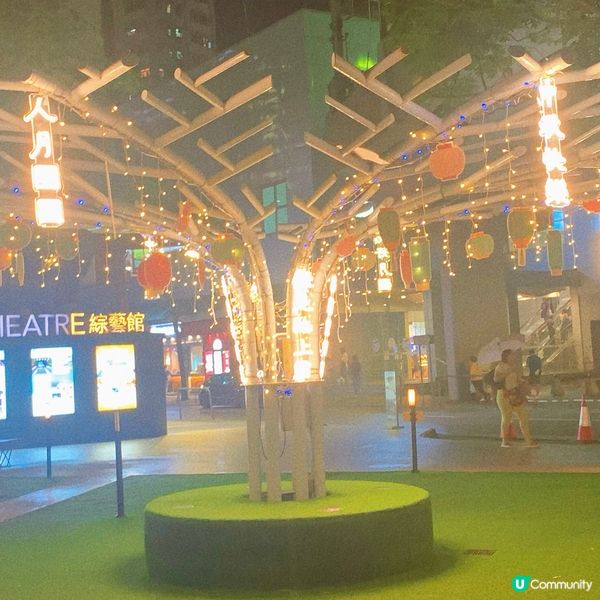 柴灣｜中秋節🎑戶外打卡位📸