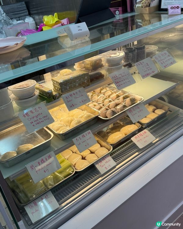 甜入心手工糕點🤤超出色糯米糍👍🏻必食杜拜朱古力💚