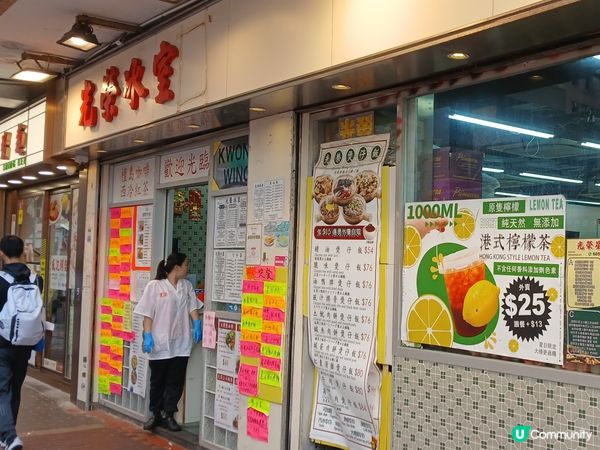 ## 旺角光榮下午茶餐☕️  $30抵食唔抵食？ 🤔