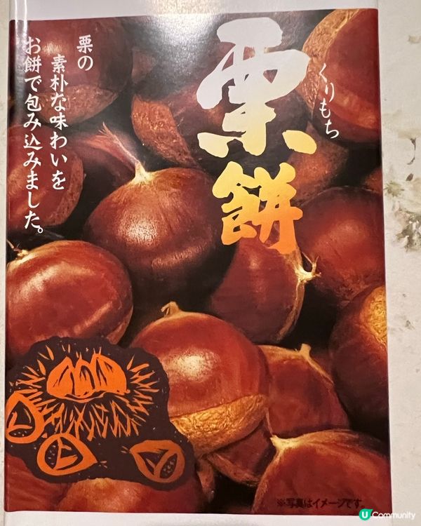 日本禮盒🎁
