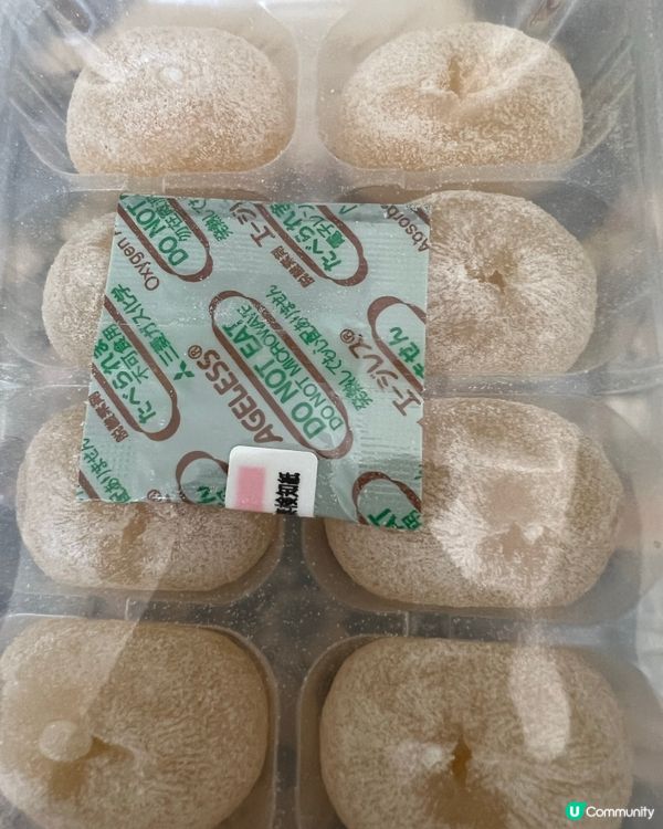 日本禮盒🎁
